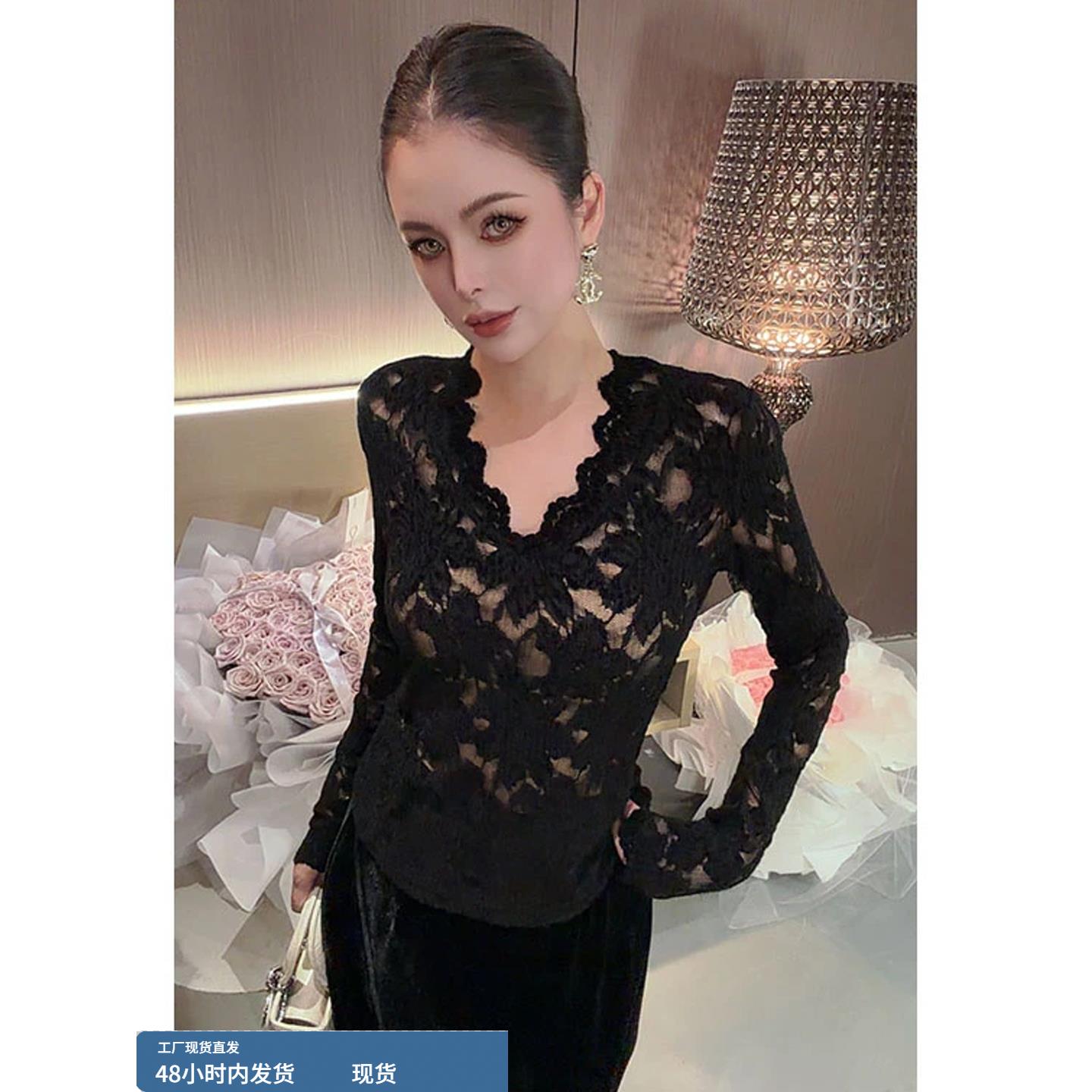 高级感植绒镂空V领蕾丝衫女秋冬新款收腰修身显瘦内搭打底衫上衣