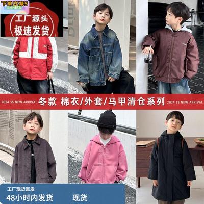 方糖家童装儿童冬装男童保暖外套冲锋衣夹棉加厚外出服