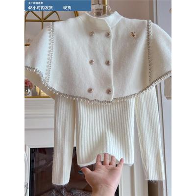 冬日千金斗篷两件套毛衣女巨好看秋冬新款重工镶钻披肩打底针织衫