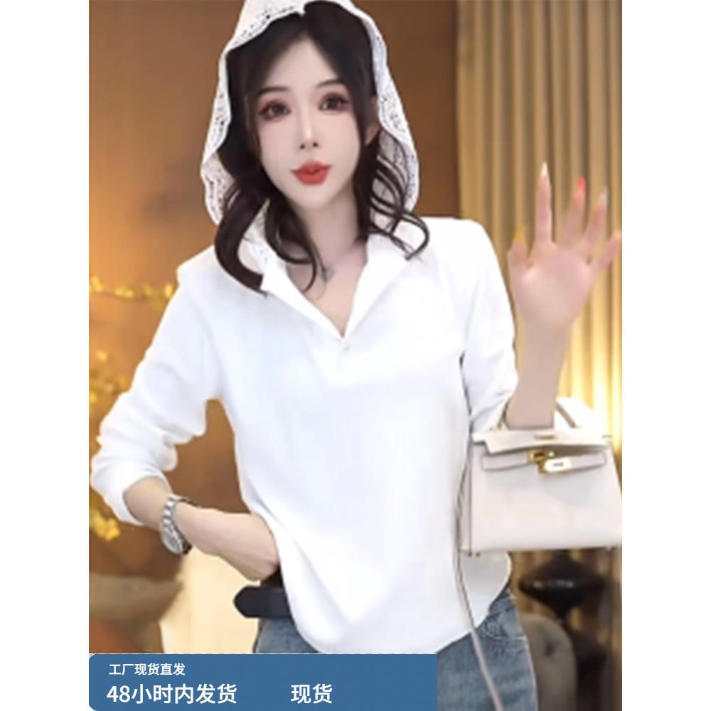 蕾丝连帽打底衫长袖T恤女春秋季减龄小众设计感遮肉显瘦百搭上衣