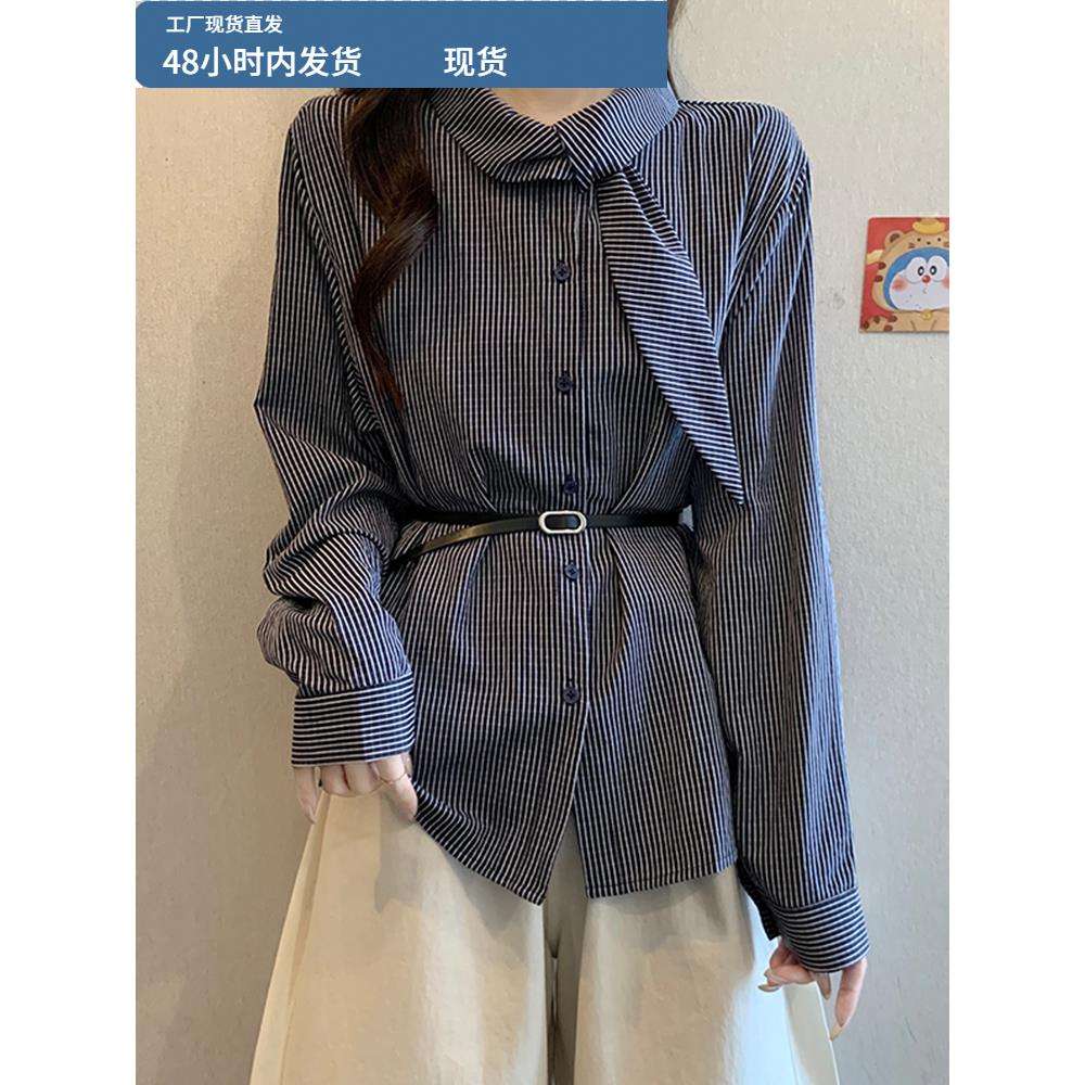 大码女装韩版设计感格子条纹衬衫女春秋胖mm收腰显瘦遮肚长袖上衣