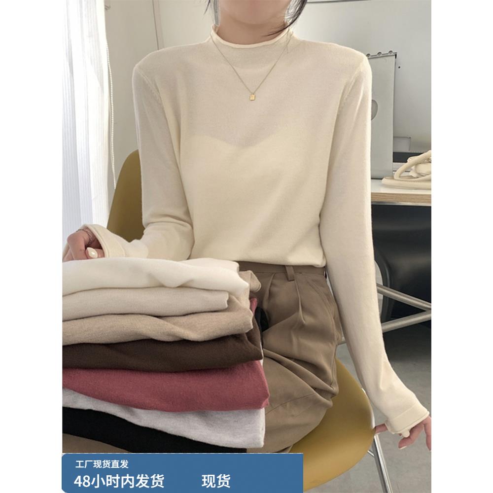 慵懒早秋上衣半高领打底衫秋装氛围感巨好看的长袖秋冬内搭针织衫