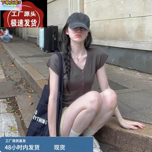 纯欲辣妹V领纯色针织开衫短袖T恤女夏季修身显瘦设计感短款上衣