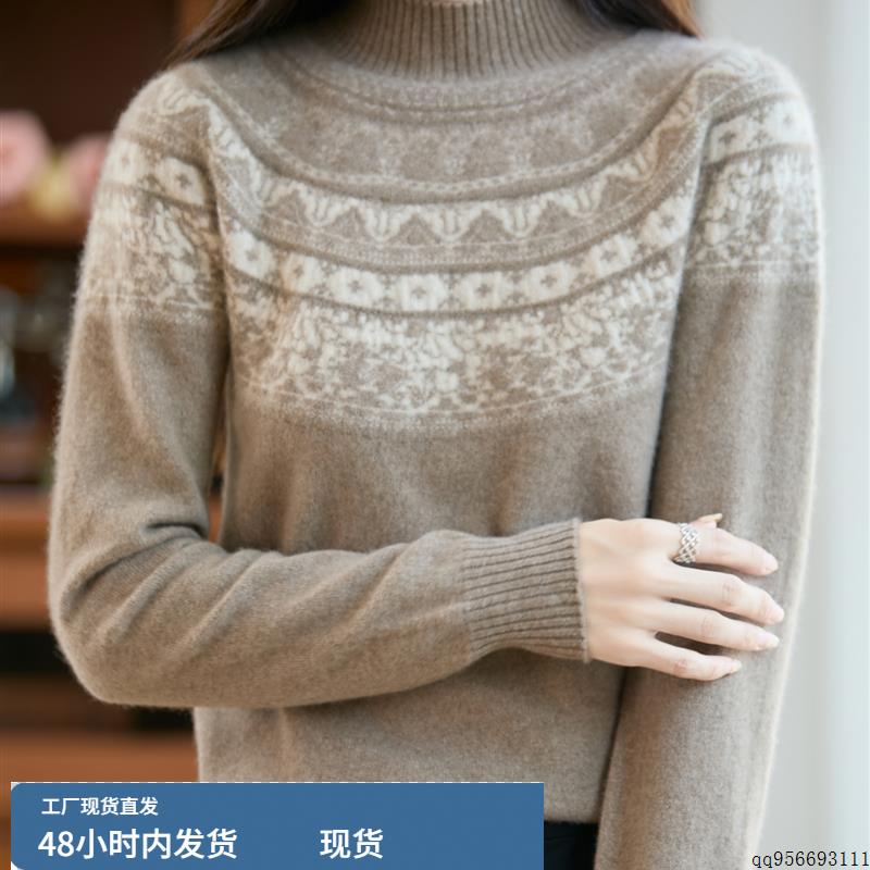费尔岛提花100纯羊毛衫女无缝一体保暖打底加厚半高领毛衣2025新