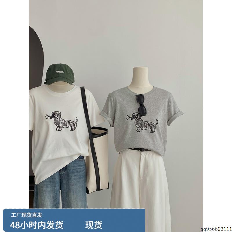 2025纯棉刺绣狗狗短袖T恤女设计感小众夏季新款独特漂亮正肩上衣