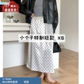 145小矮个子缎面半身裙女春夏150显高穿搭高腰显瘦A字百搭长裙xs