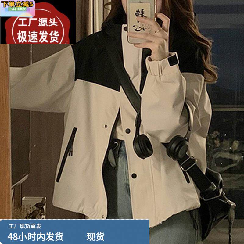 初中生高中学生青少年超好看外套少女生春装2025年新款爆款冲锋衣