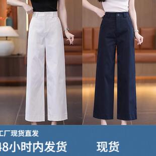 小个子九分直筒裤女2026新款夏季薄款高腰宽松垂感八分西装休闲裤