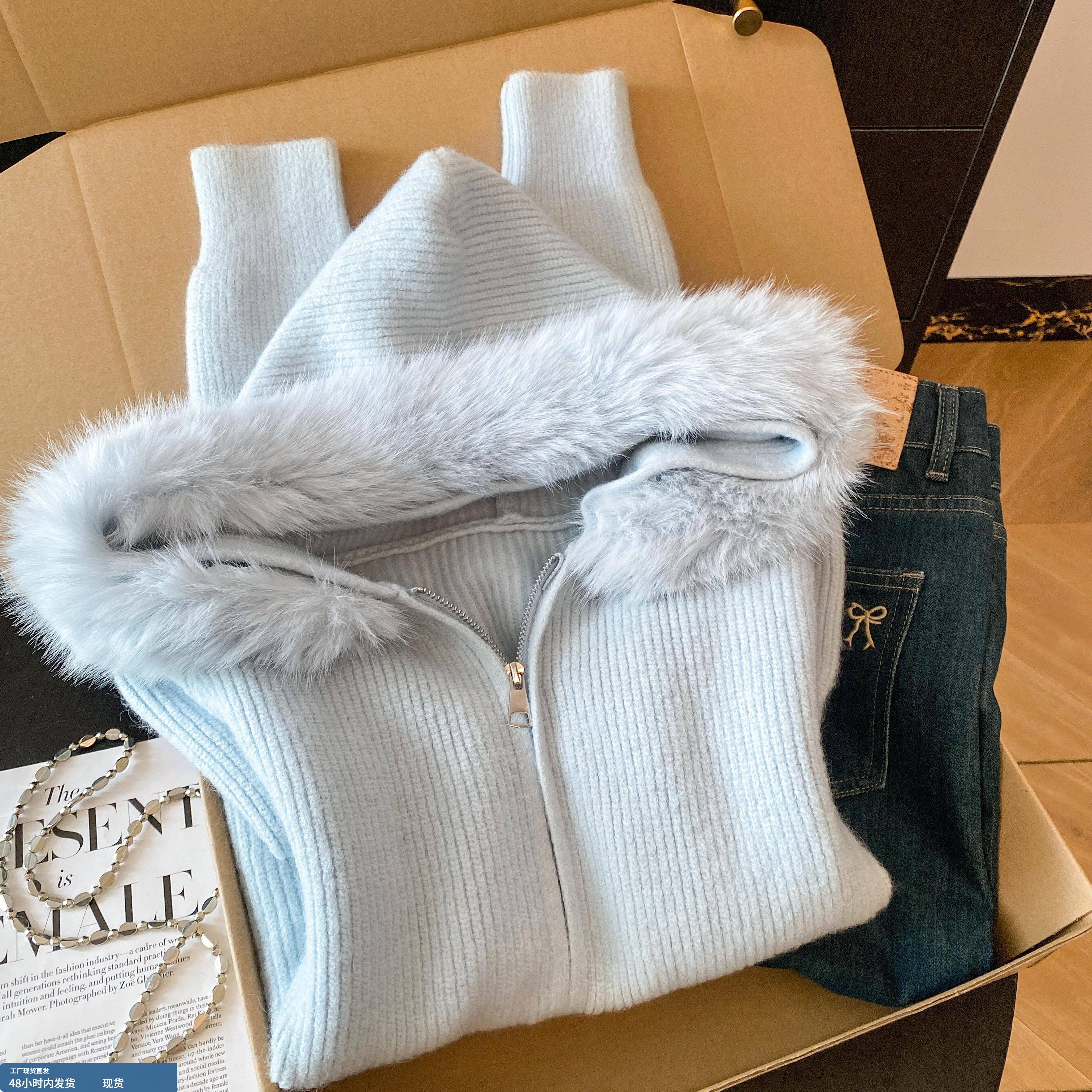 自留款推荐~连帽毛领拉链针织开衫女秋冬新款高级感甜美显瘦外套