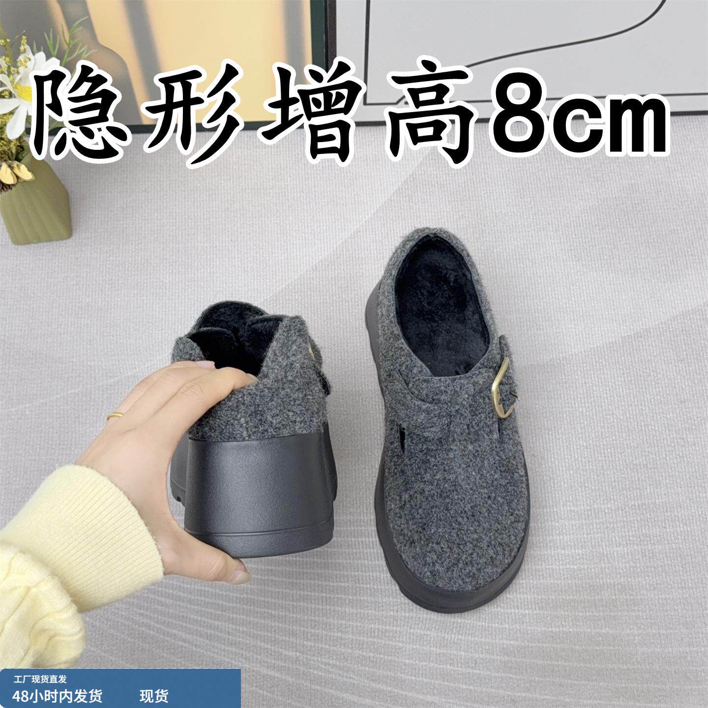 全包勃肯鞋女2025冬季新款加绒内增高厚底魔术贴单鞋小个子一脚蹬