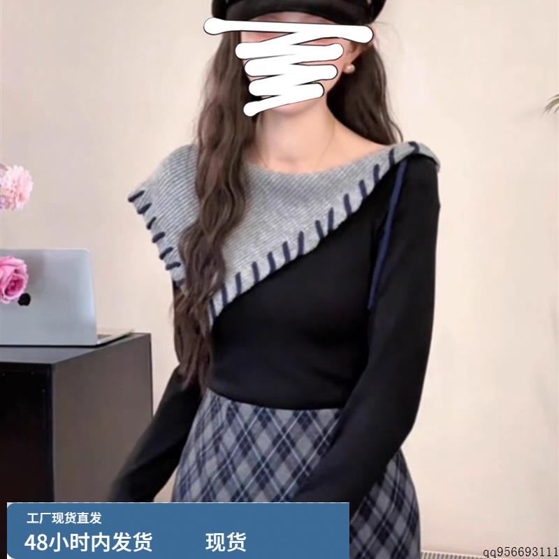 设计感斜肩拼接长袖针织衫女秋季新款气质修身显瘦百搭假两件上衣