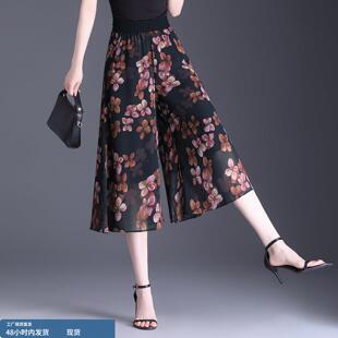 凉爽飘逸雪纺七分阔腿裤裙女式松紧腰夏季小个子妈妈印花夏天裙裤
