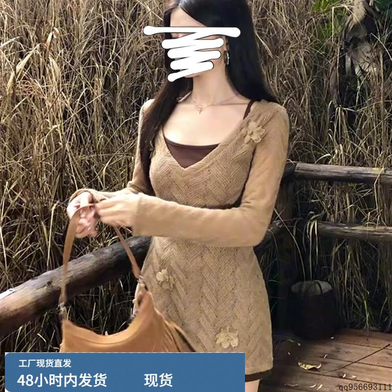 美式覆古辣妹吊带裙女秋季新款V领长袖针织百搭两件套棕色连衣裙
