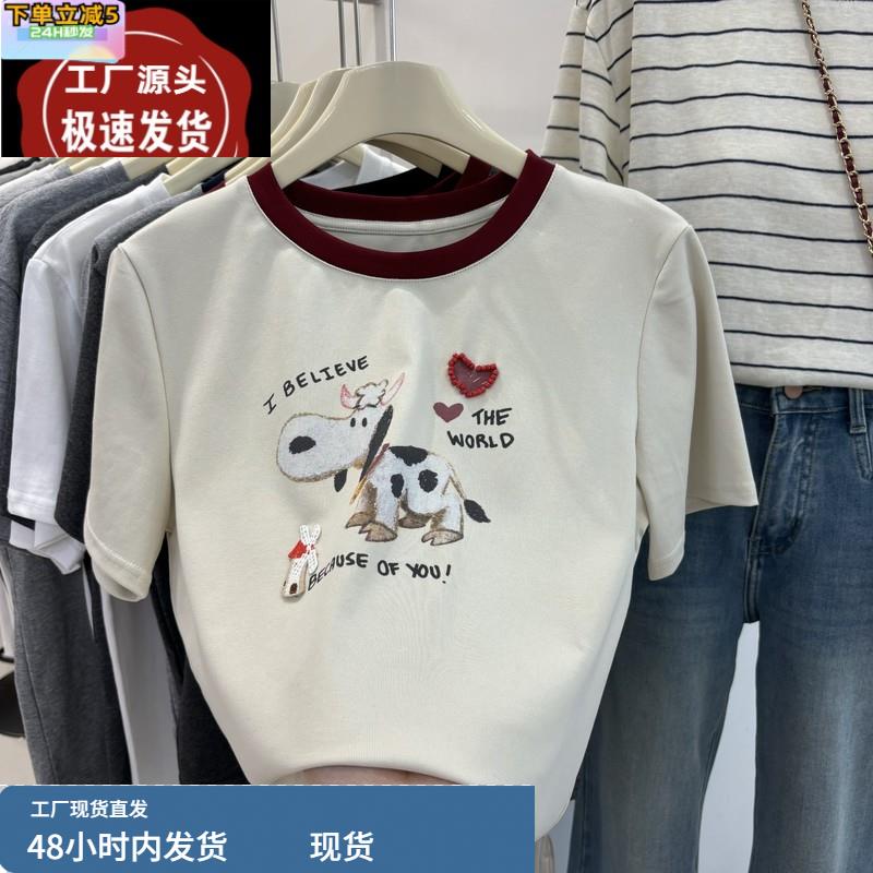 韩系卡通奶牛印花重工钉珠短上衣2025夏季新款甜辣风减龄短袖T恤