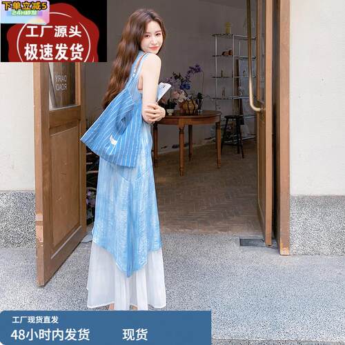 蓝色扎染撞色漂亮绝美无袖背心连衣裙女夏法式清冷感艺术系长裙仙