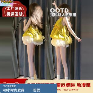 夏季2025新款爆款小个子绝美穿搭套装连衣裙子女独特漂亮花苞短裙
