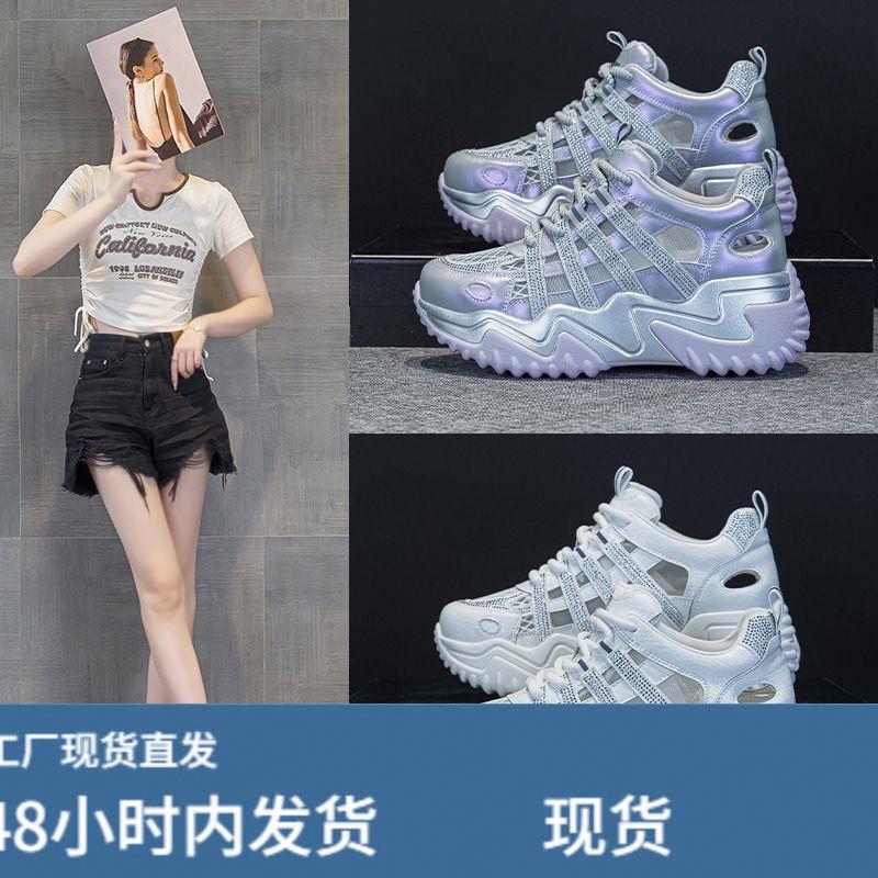 30313233小码网面女2025新款真陂透气厚底内增高运动休闲老爹凉鞋