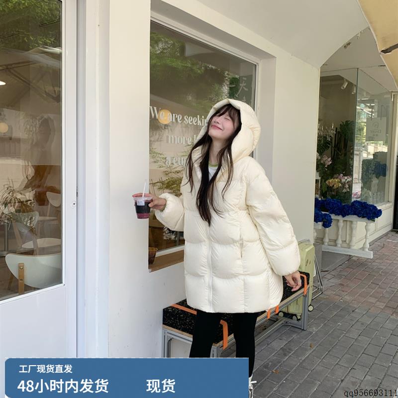 白色云朵泡芙连帽羽绒服女中长款冬小个子加厚90白鸭绒茧型面包服