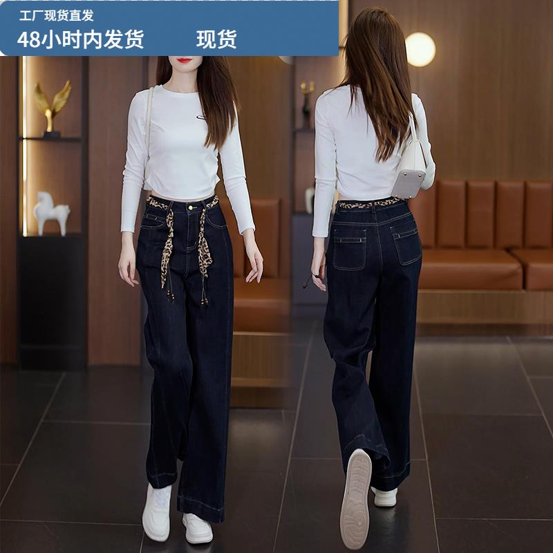 丹宁色牛仔裤女2025春秋新款今年流行爆款喇叭裤子韩版宽松阔腿裤