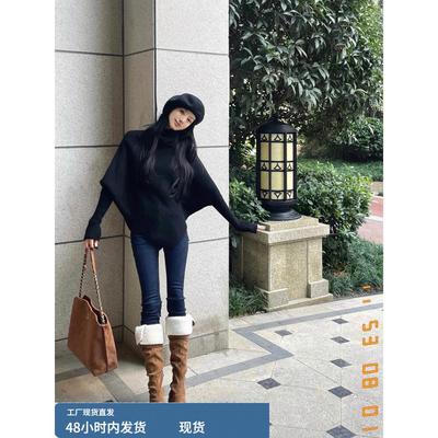 黑色高领斗篷毛衣女秋冬加厚不规则高级感超好看宽松慵懒套头上衣