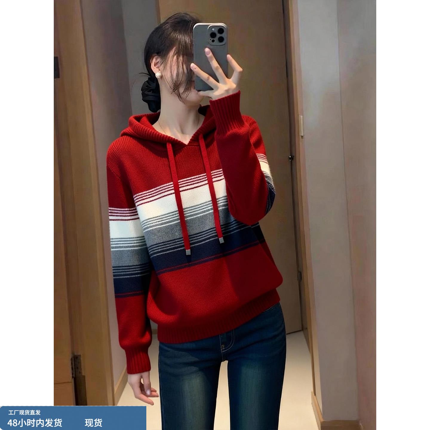 韩系小众拼色连帽长袖针织衫女2025秋冬新款宽松休闲显瘦独特上衣