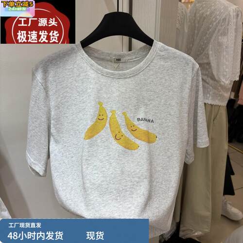 韩系香蕉印花短袖T恤女2025夏季薄款宽松显瘦打底衫显瘦百搭上衣