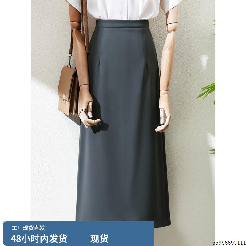 高腰中长款半身裙女2025夏季新款气质职业通勤OL风包臀a字西装裙