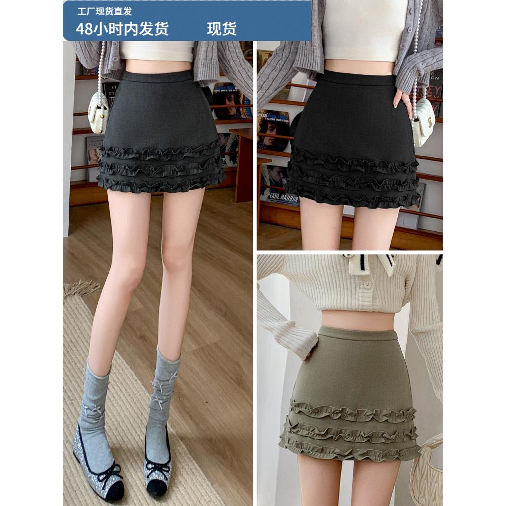 西装短裙半身裙女秋冬2025新款高腰显瘦木耳边拼接a字一步包臀裙