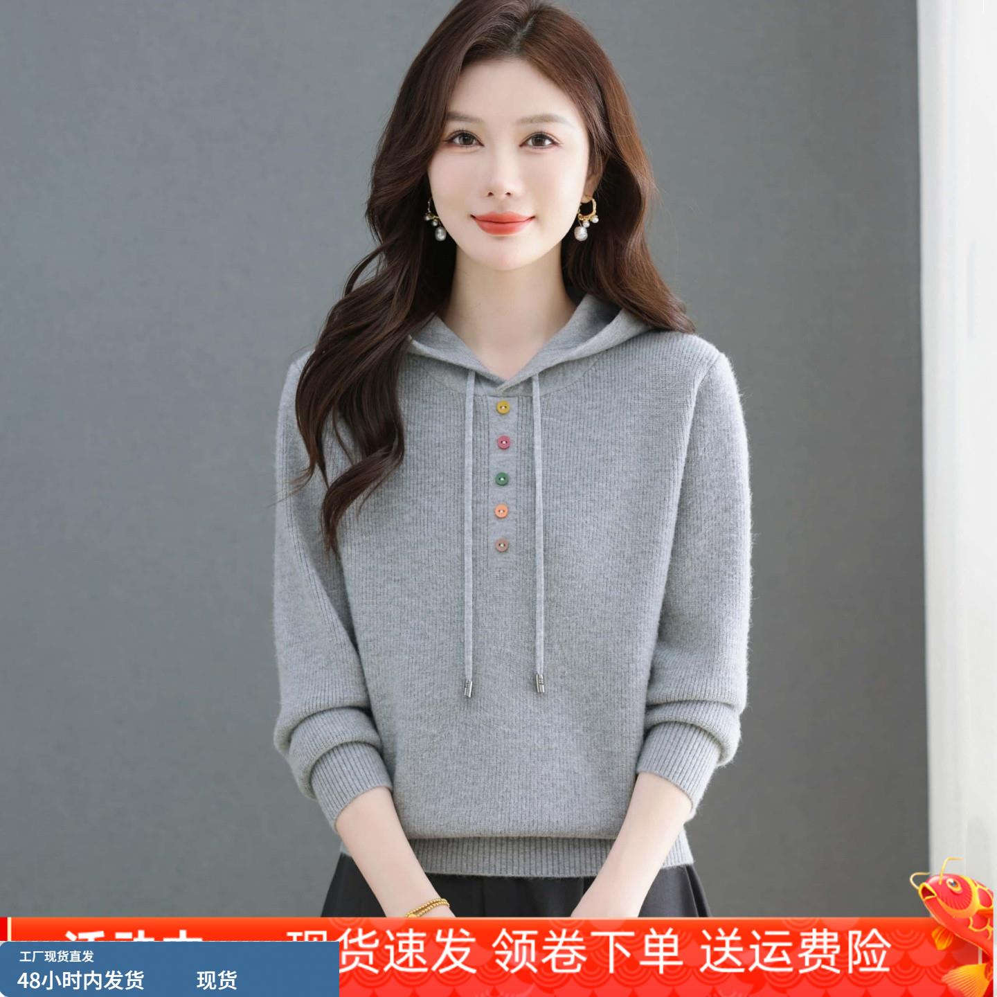 连帽针织衫女短款2025新款时尚洋气彩扣毛衣宽松显瘦打底衫上衣厚