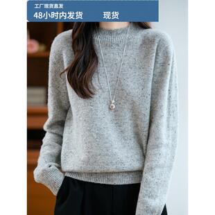 高级感彩点纱毛衣女秋冬加厚半高领打底宽松针织纯羊毛衫套头