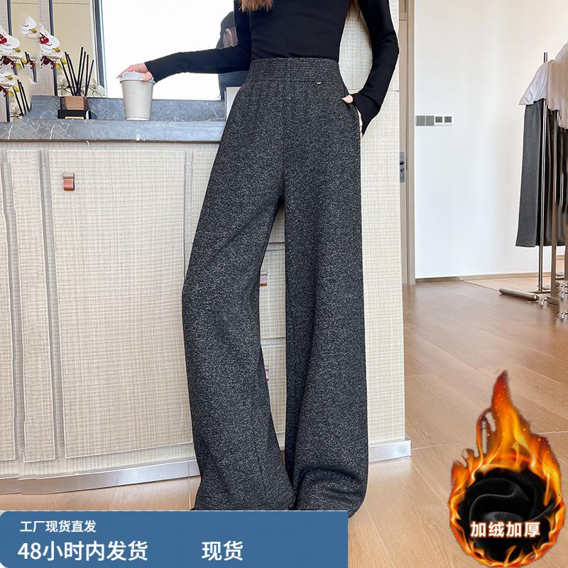 针织阔腿裤子女士装春秋冬2025年新款今年流行爆款加绒加厚休闲裤