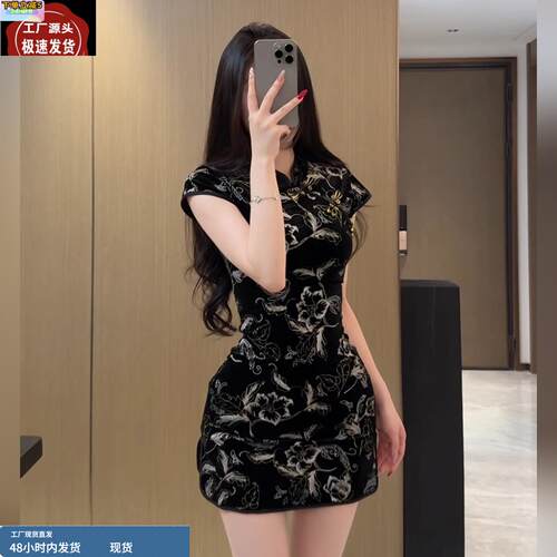 新中式国风改良旗袍连衣裙女2025夏季新款复古时尚气质修身包臀裙