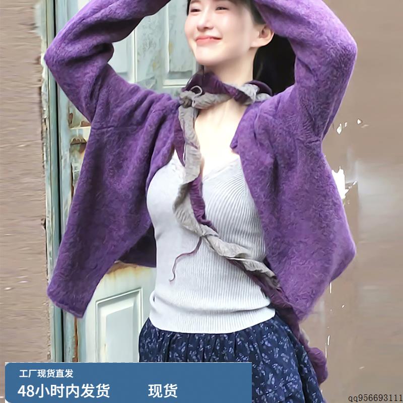 葡萄紫短款针织开衫女2025年秋季新款慵懒风洋气时尚百搭毛衣外套