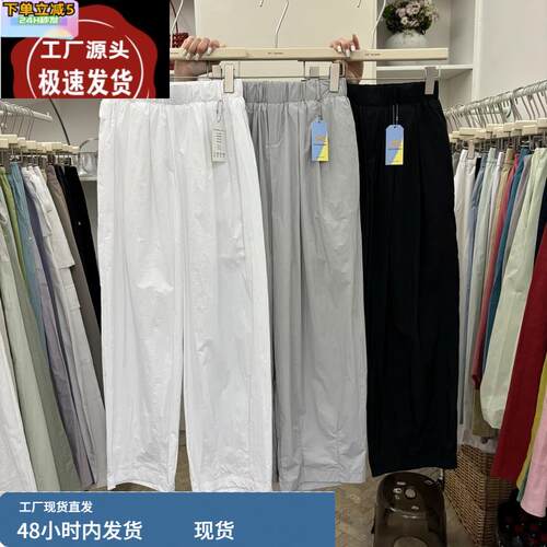 韩系简约薄款防晒裤阔腿休闲裤女2025夏季款高腰百搭显瘦直筒长裤