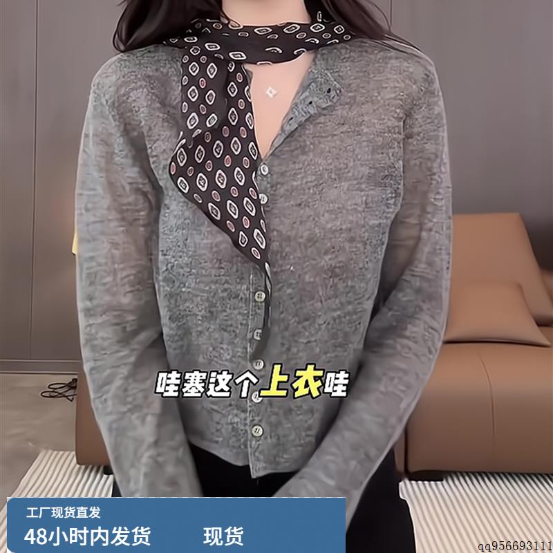 灰色针织开衫女2025年秋季新款气质洋气薄款针织外套长袖短款上衣