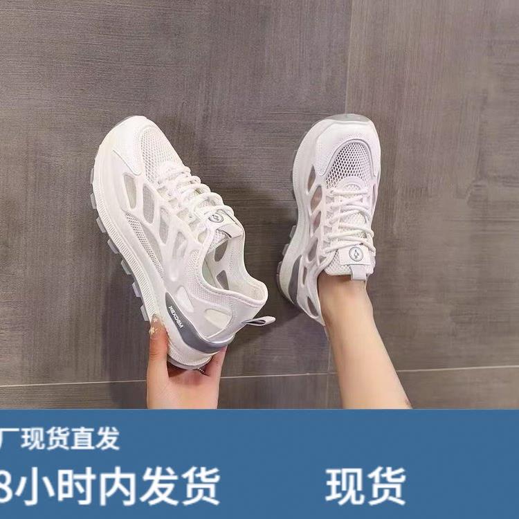 夏季女白鞋裤老爹鞋女透气网网鞋面配阔腿的鞋子厚底小运鞋动鞋潮图片
