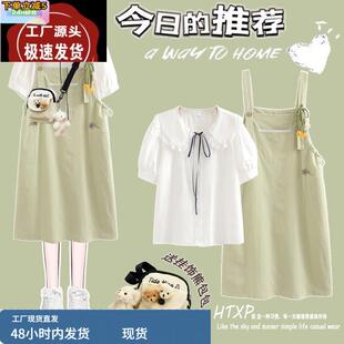 学院风背带裙少女森系小清新连衣裙初高中学生夏日穿搭吊带两件套