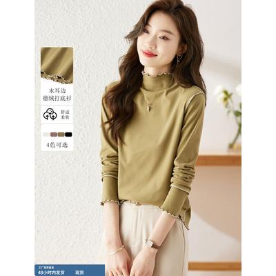 木耳边半高领长袖T恤女秋冬2025新款双面磨毛德绒内搭打底衫上衣
