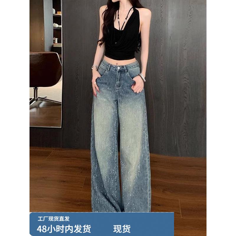 满天星河烫钻阔腿牛仔裤女2025秋季新款高腰宽松高级感直筒拖地裤