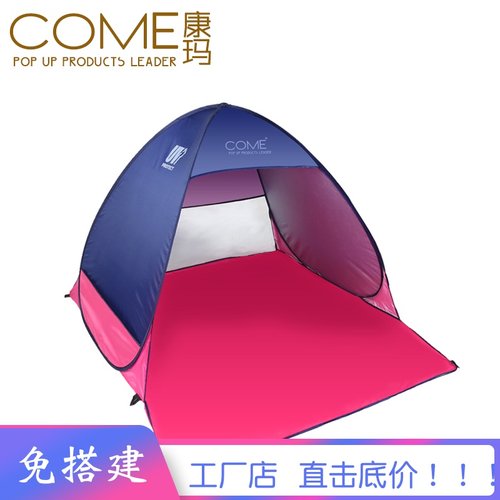 康玛2人超轻便携家用帐篷户外