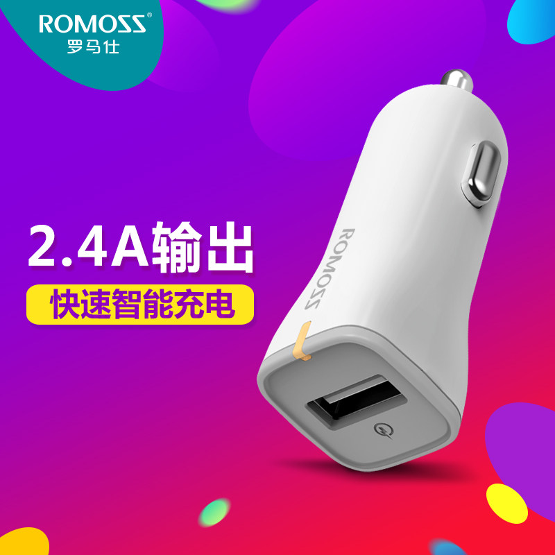 chargeur ROMOSS 2.4A, 2A - Ref 1293331 Image 1