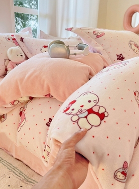 定做牛奶绒被套130 140 150 160 170 180 190 200 210 220 230cm