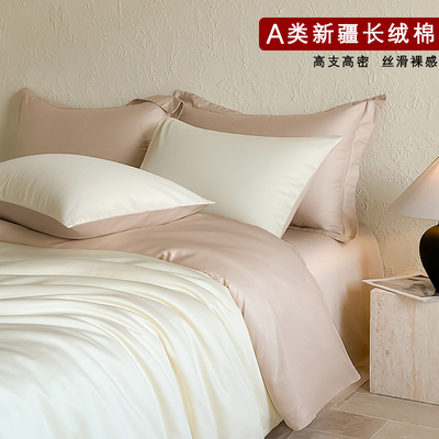 A类长绒棉好纯棉被套1.3 1.4 1.5 1.6 1.7 1.8 1.9 2.1 2.2 2.3米