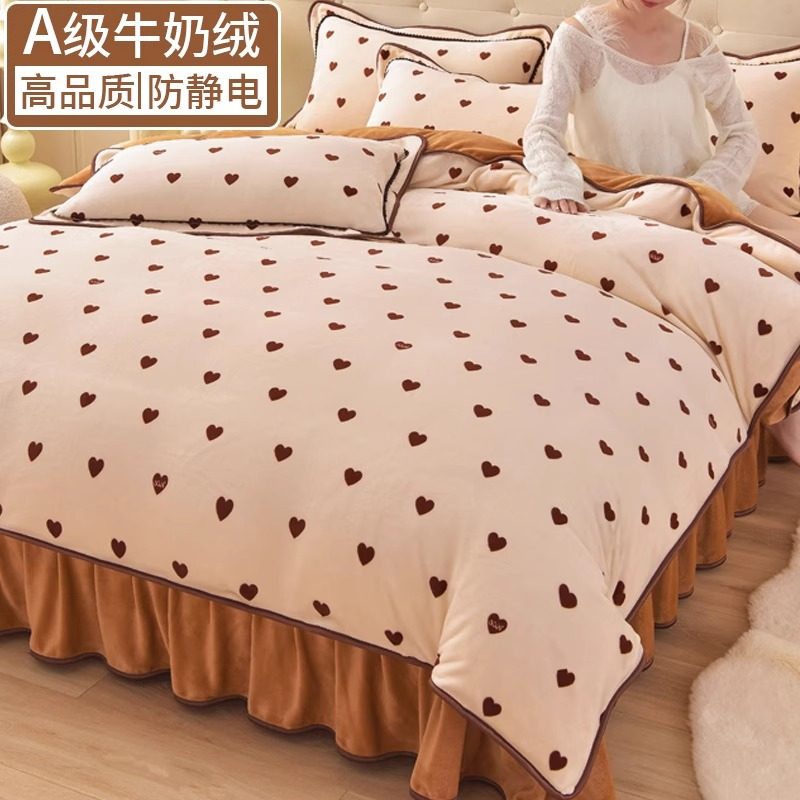 加厚牛奶绒四件套2025新款冬季双面加绒被套罩法兰珊瑚绒床单床裙,床上用品,床品套件/四件套/多件套,淘宝优惠券,粉丝福利购,淘宝优惠卷