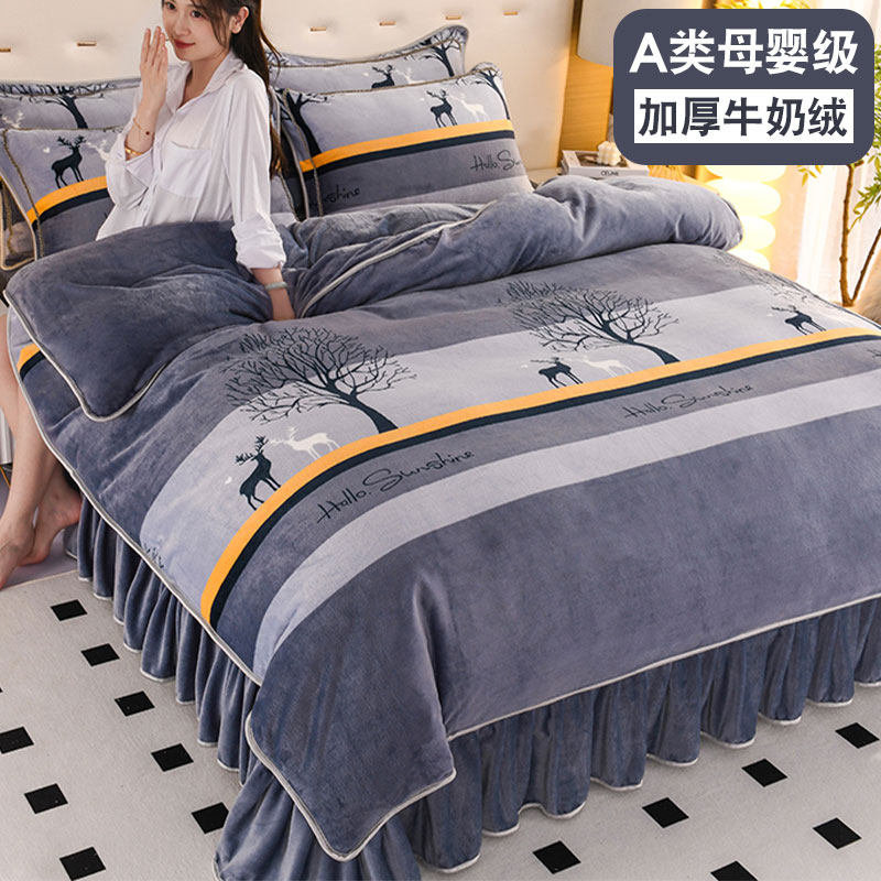 冬天加厚保暖牛奶绒被套单件双面法兰珊瑚绒被罩网红1.8米200x230,床上用品,被套,淘宝优惠券,粉丝福利购,淘宝优惠卷