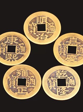 十迪钱纯铜祈福民族风玄关化解