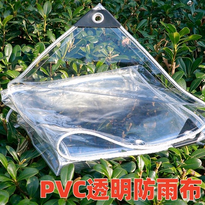 遮雨布挡雨布加厚耐用小吃摊通用