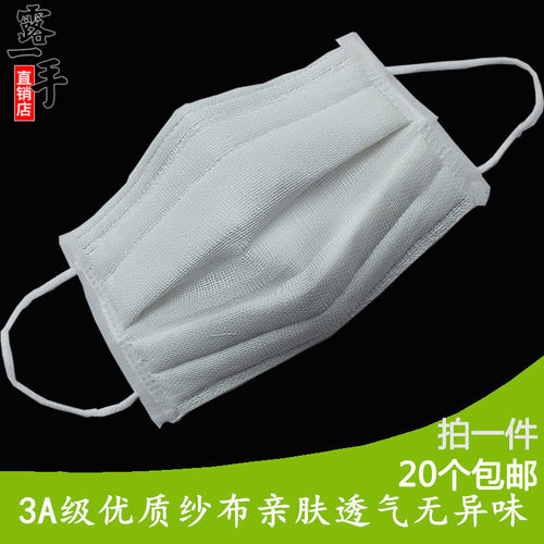 加厚透气可清洗易呼吸防尘口罩
