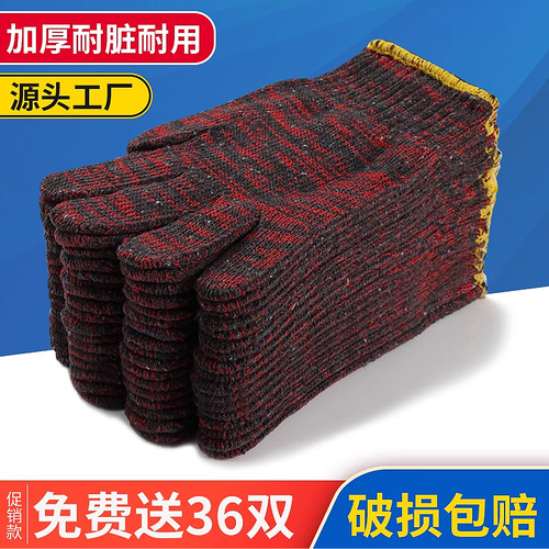 露一手工地工厂修车劳保手套清仓