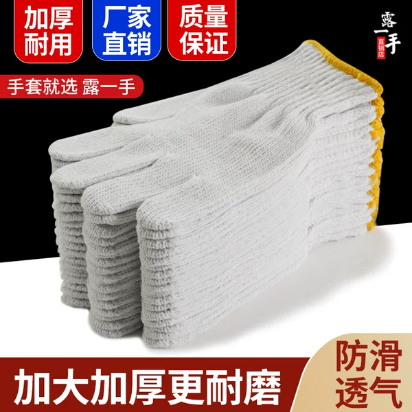 Товары от 露一手直销店